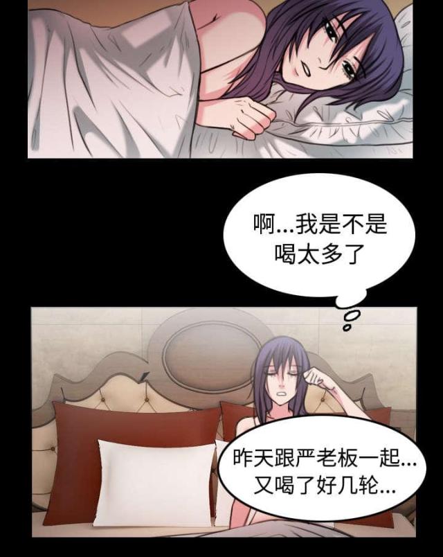 第43话24