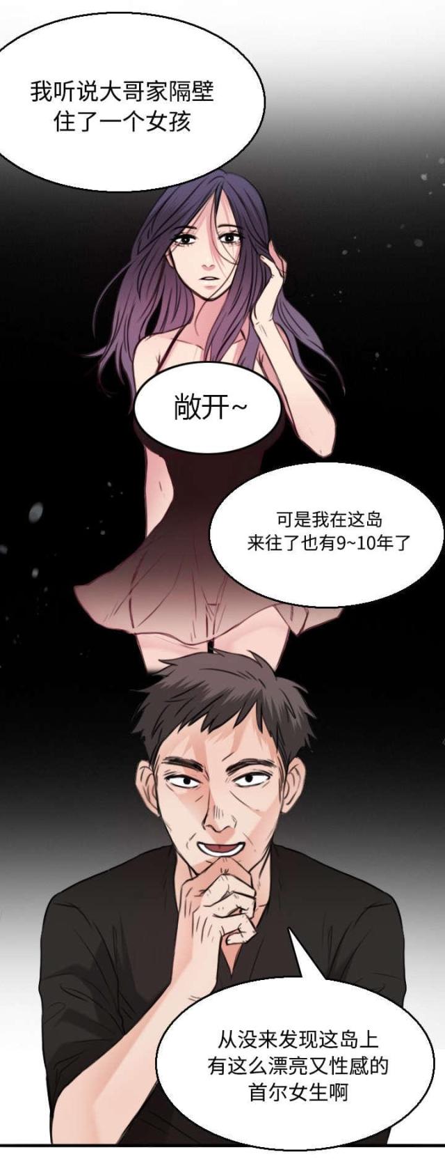 第25话30