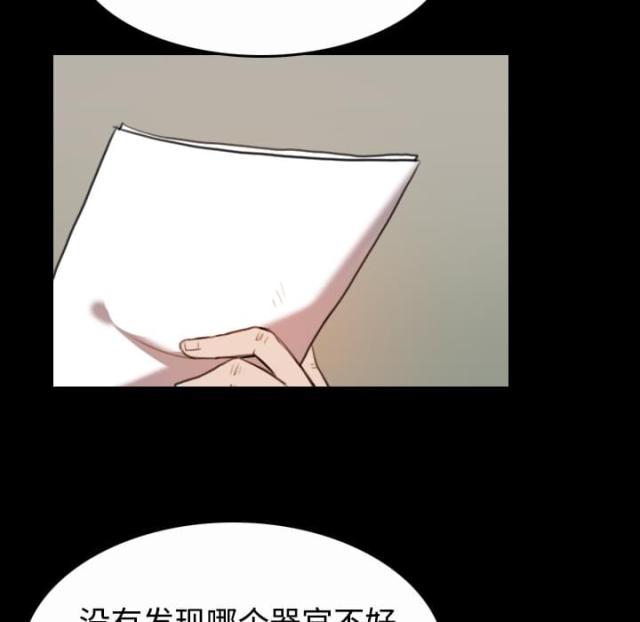 第58话17