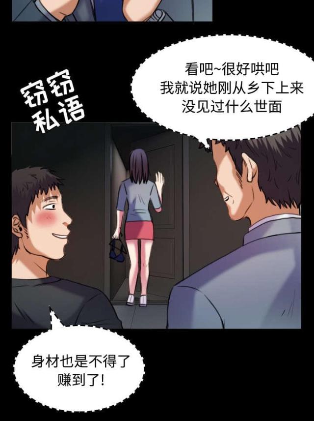 第39话28