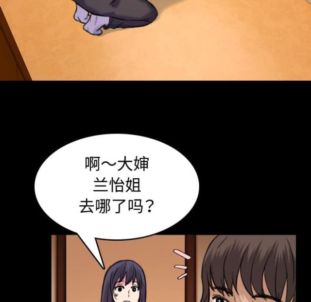 第59话54