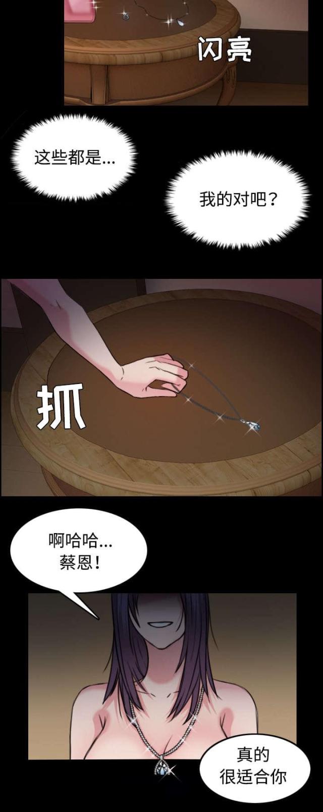 第43话27