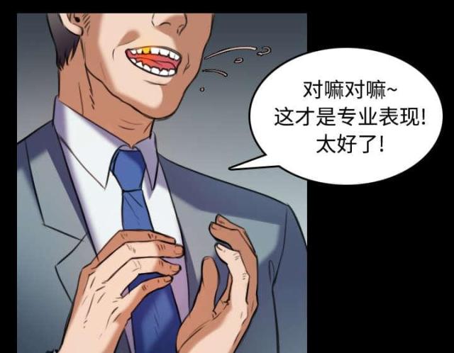 第39话27