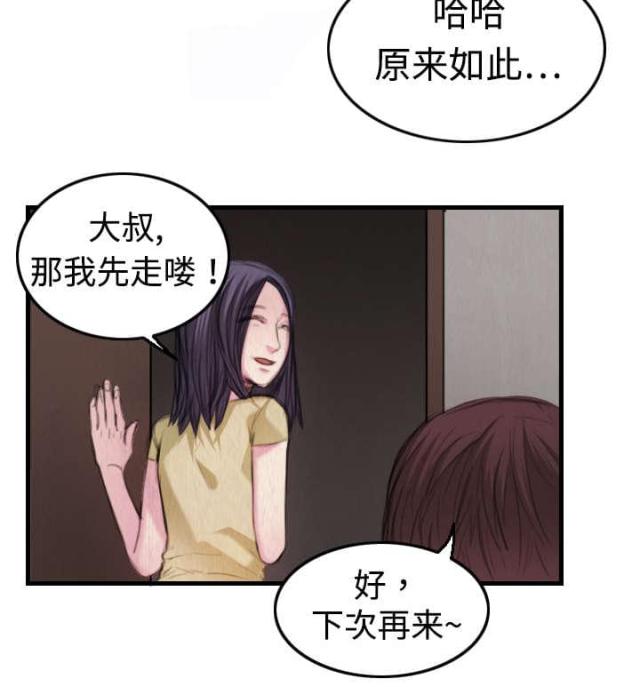 第6话14