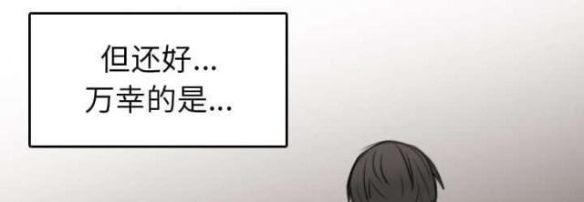 第21话14