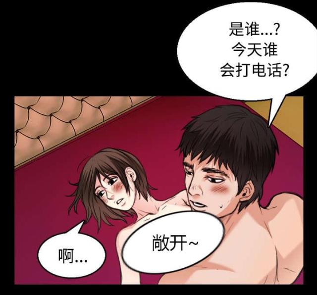 第30话21