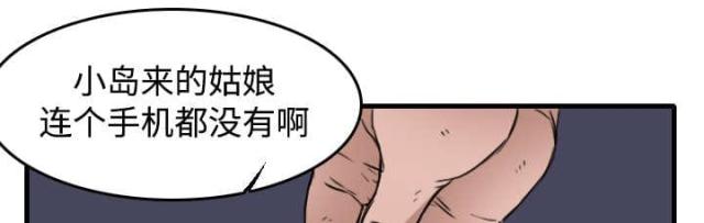 第20话17