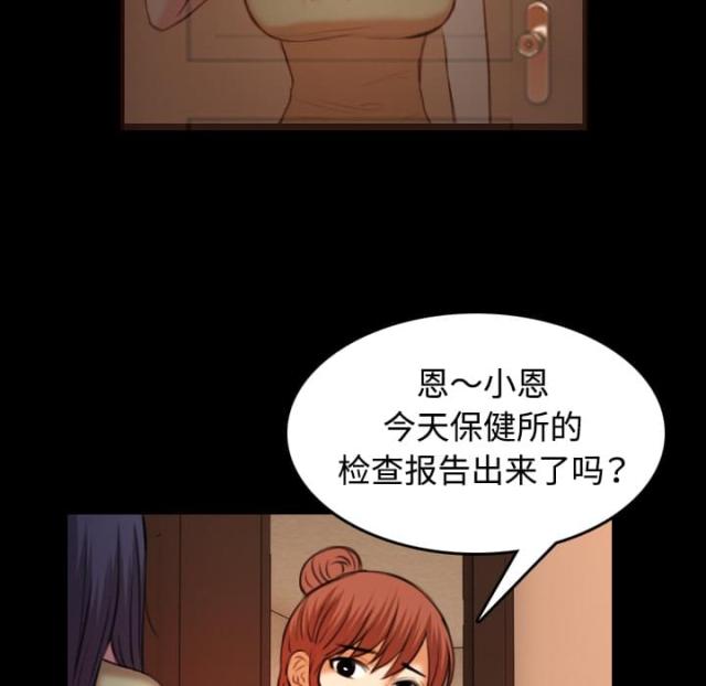 第58话39