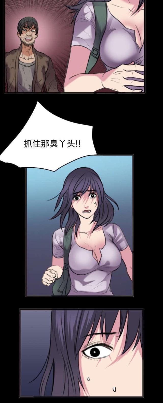 第34话9