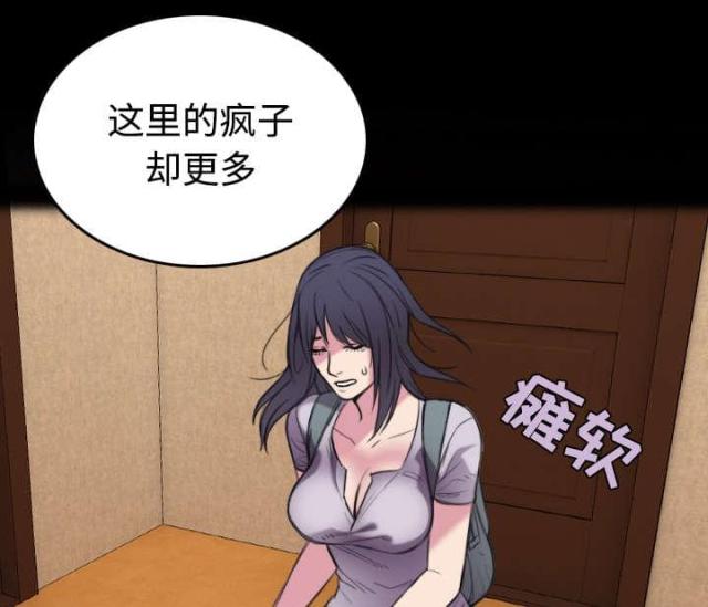 第34话29