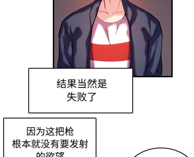 第64话15
