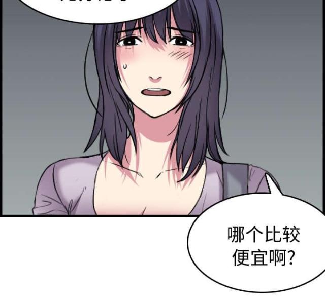 第20话43