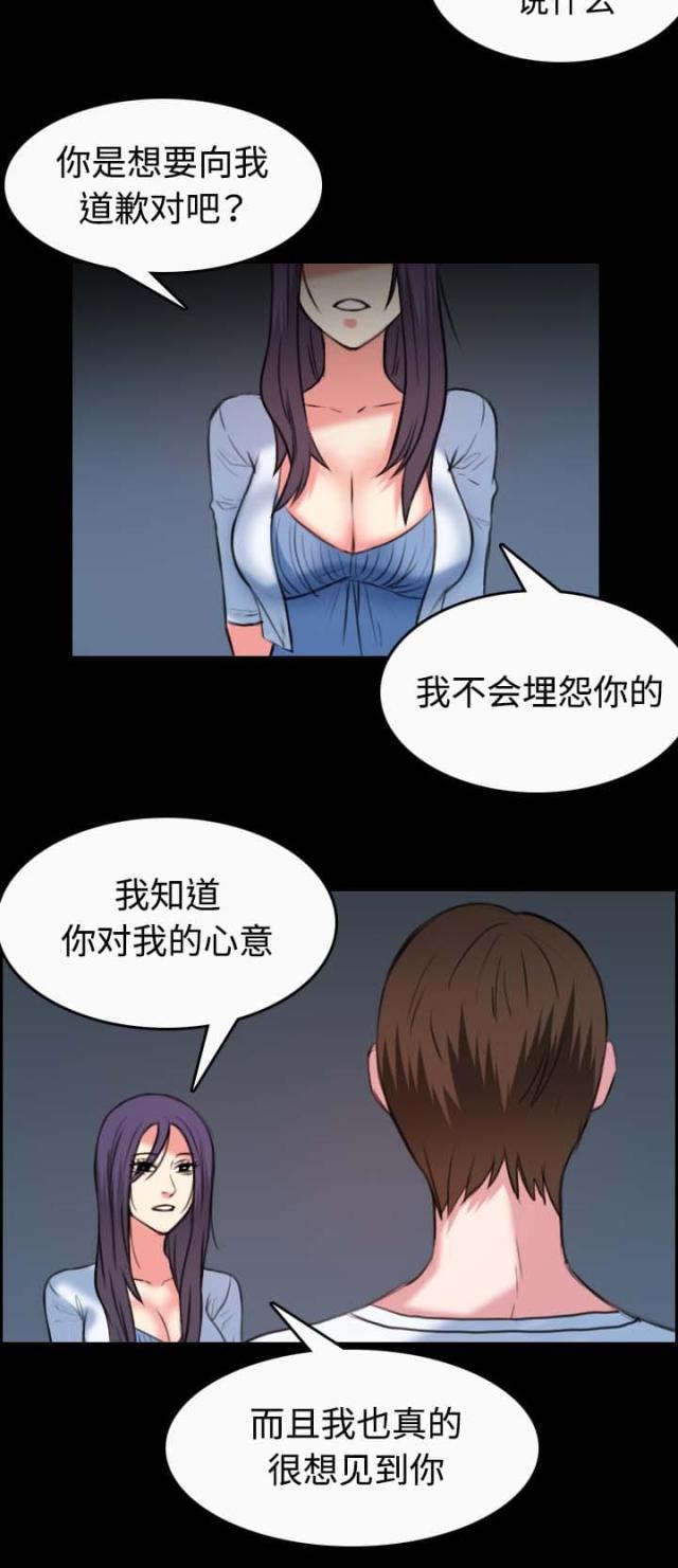 第50话18