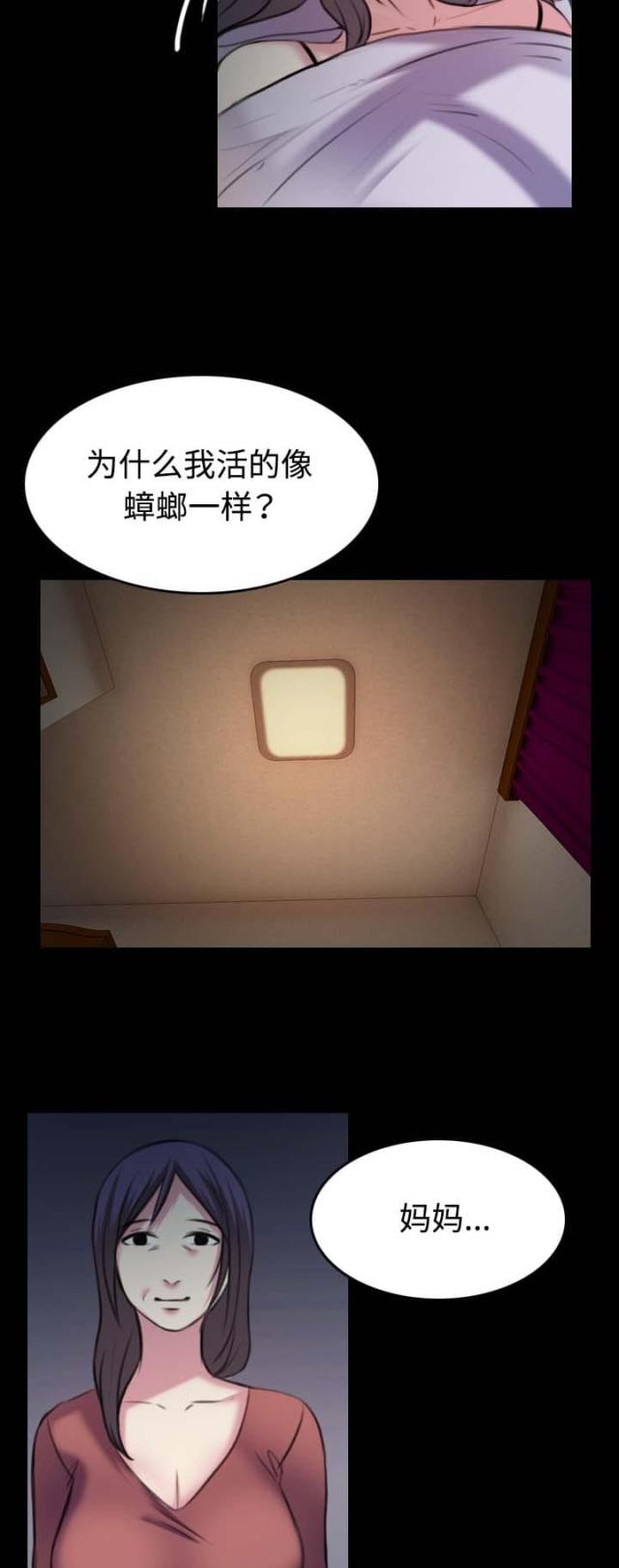 第49话7