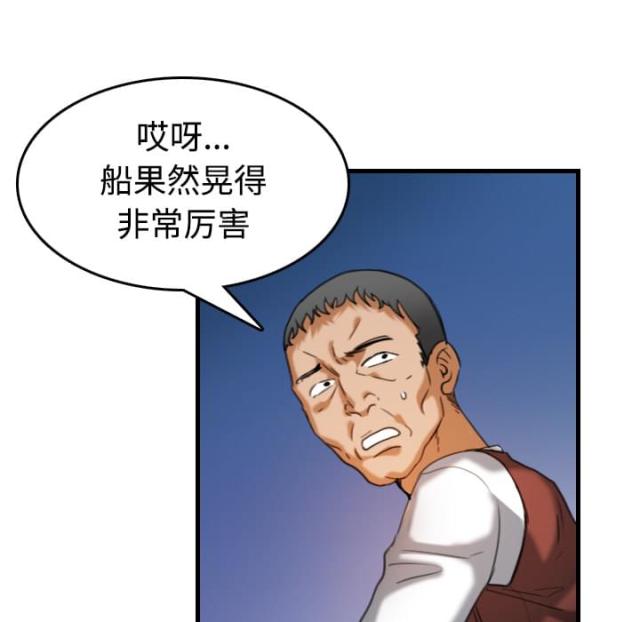第63话44