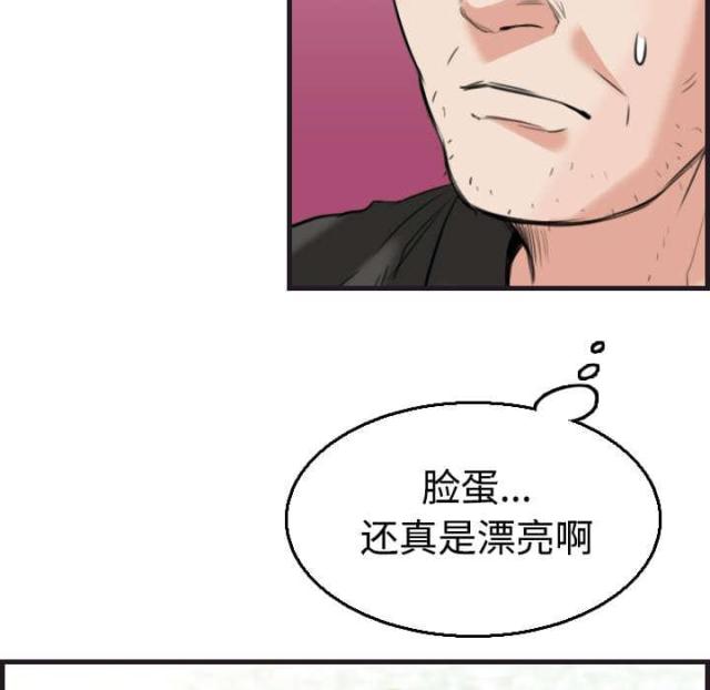 第24话18