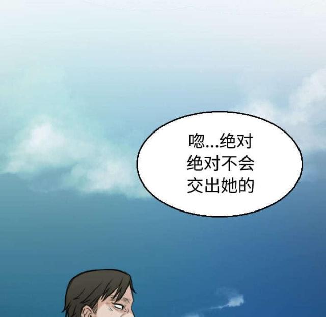 第24话54