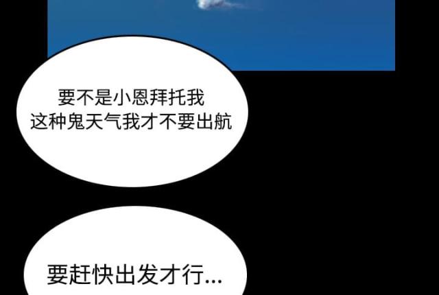 第61话35