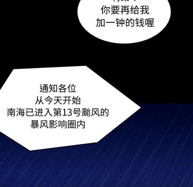 第33话24