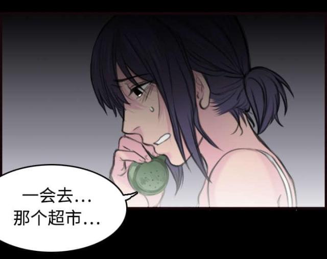 第14话10
