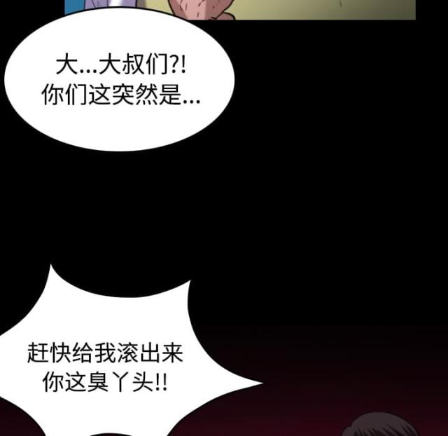 第61话13