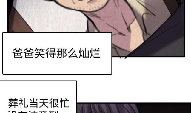 第9话27