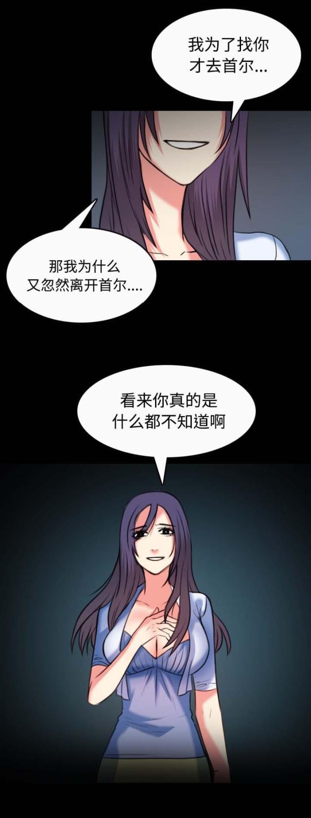 第50话20