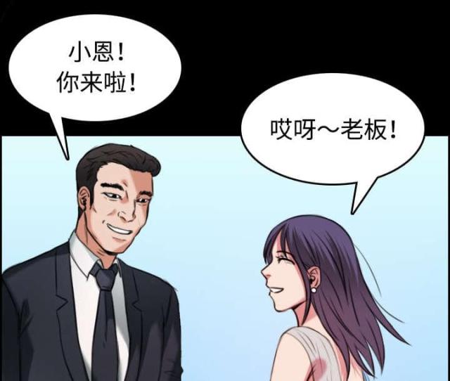 第44话3