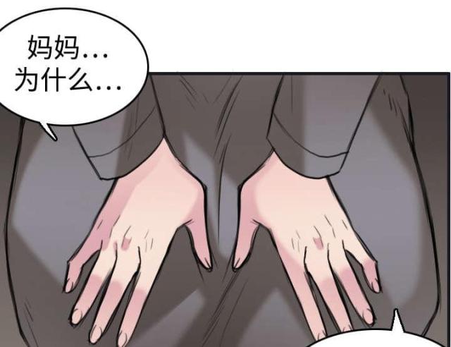 第10话49