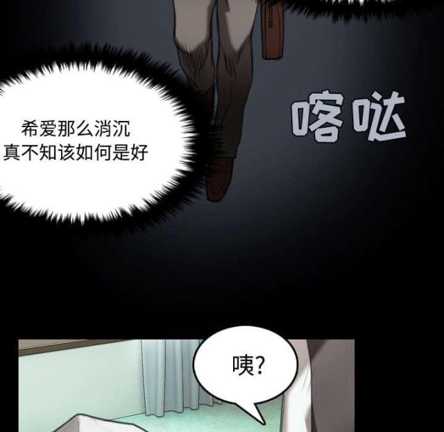 第31话24