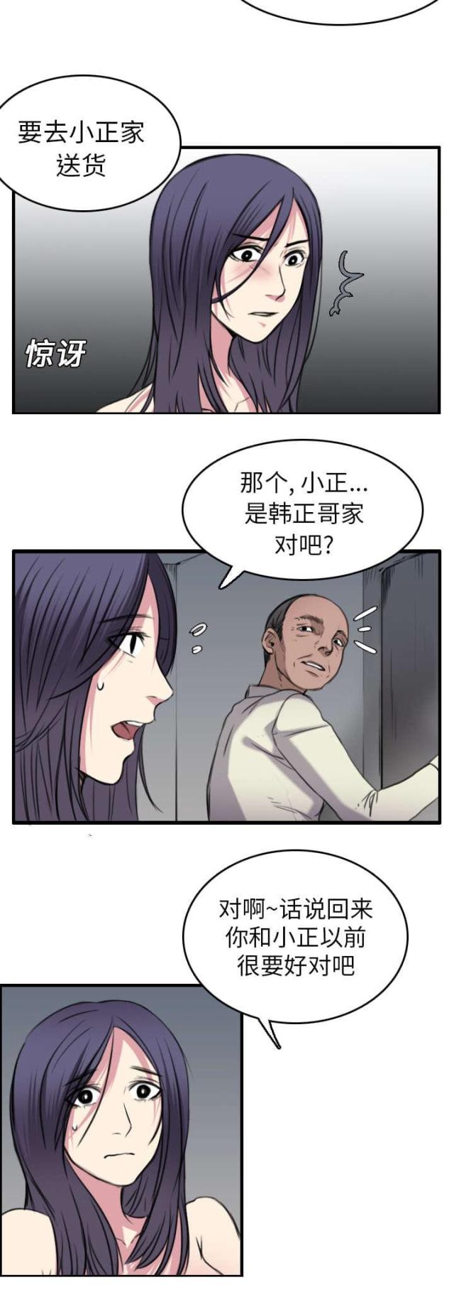 第21话25