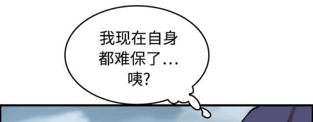 第17话41