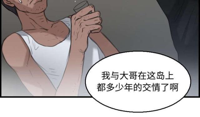 第25话35