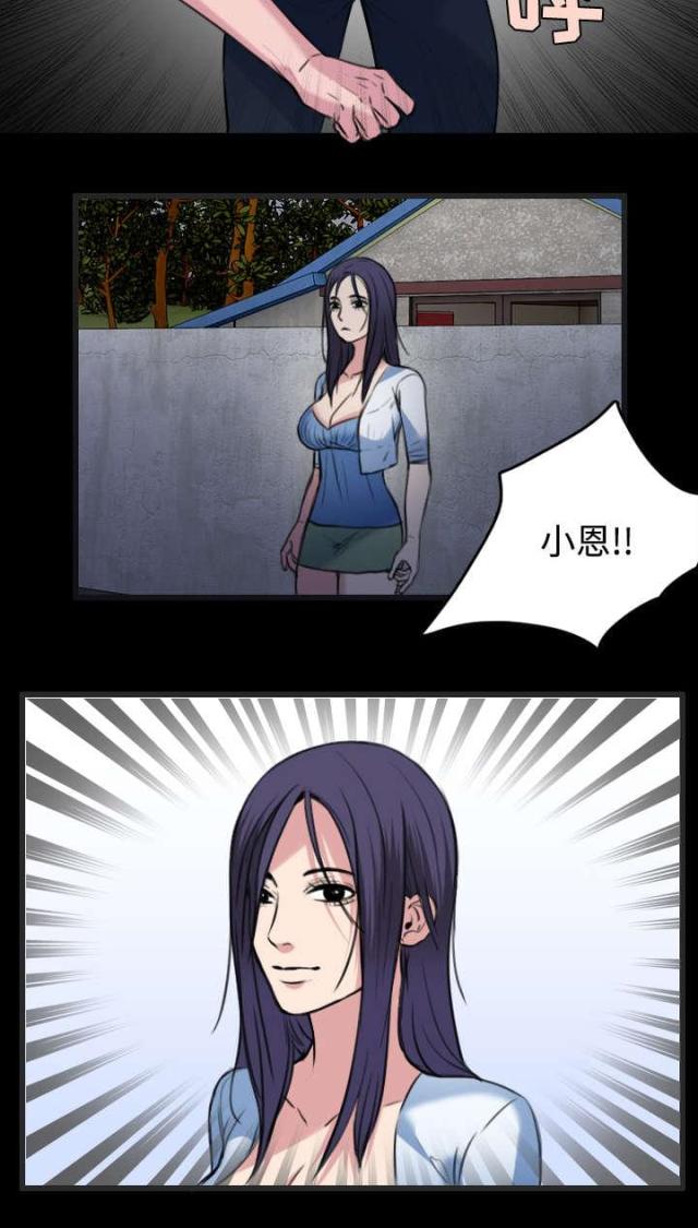 第33话17