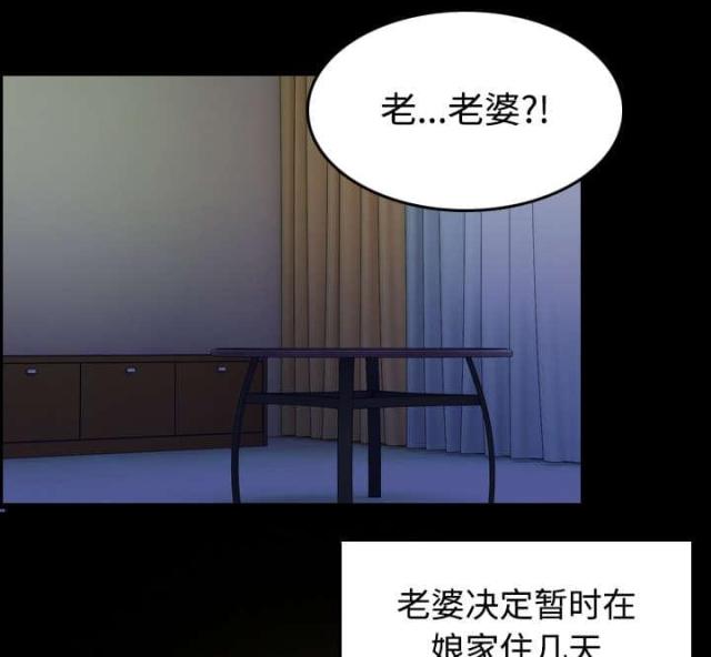 第31话26