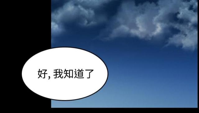 第63话27