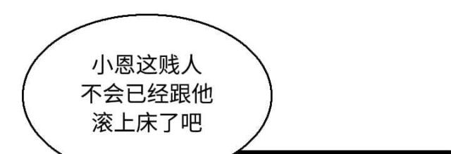 第28话37