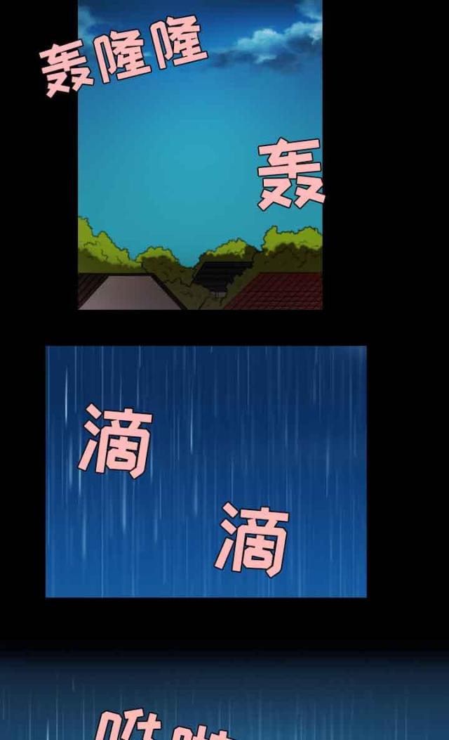 第53话7