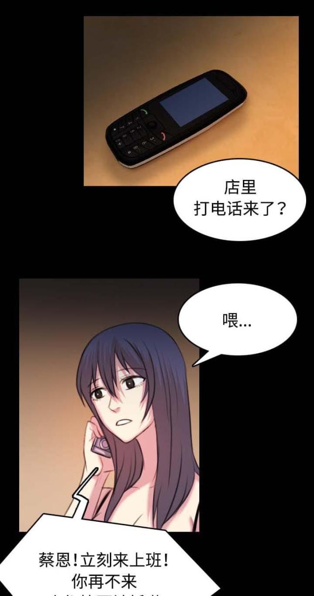 第49话11