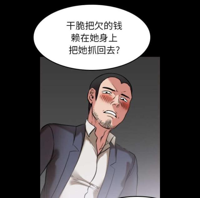 第41话16