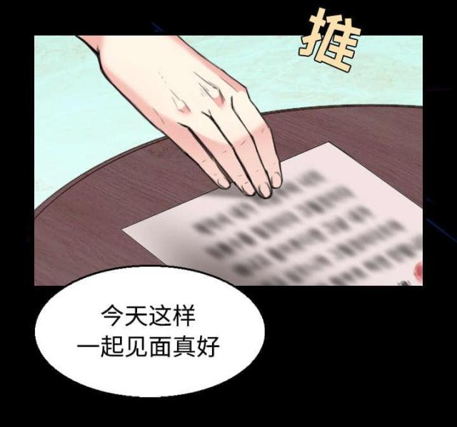 第30话35