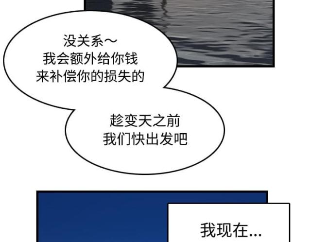 第63话42