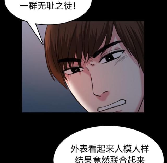 第55话34