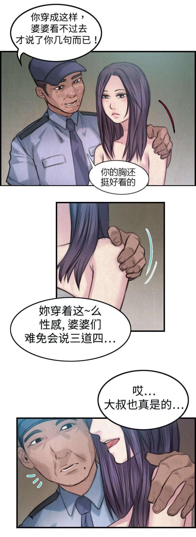 第5话1