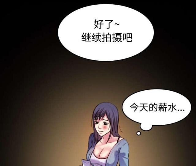 第39话38