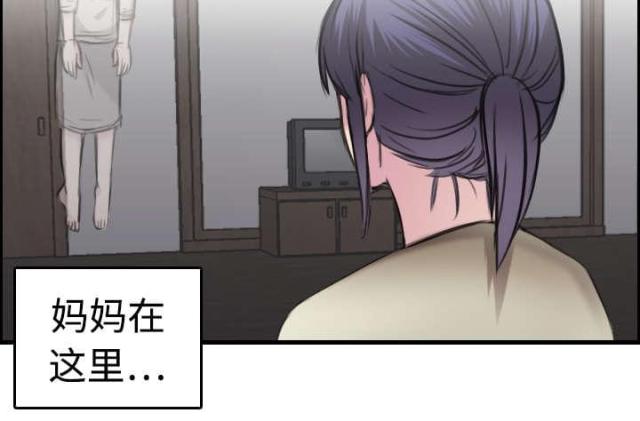 第11话8