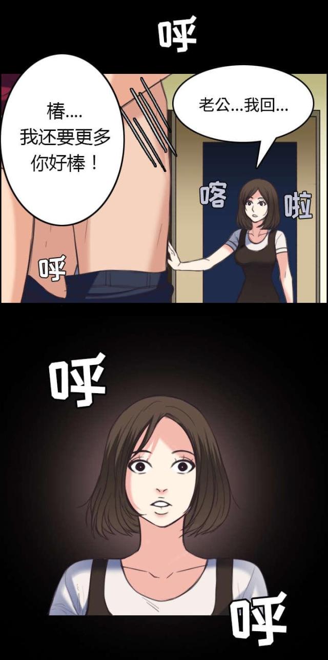 第31话40