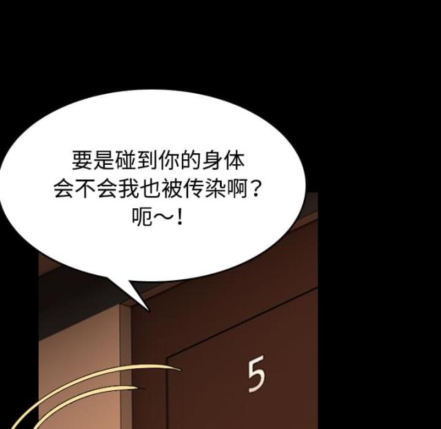 第58话48