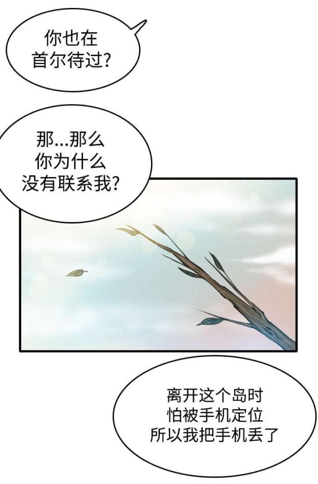第20话13