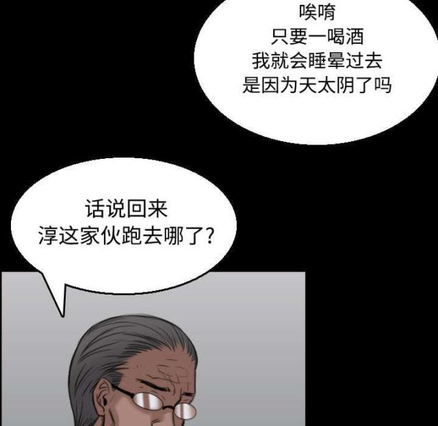 第28话19